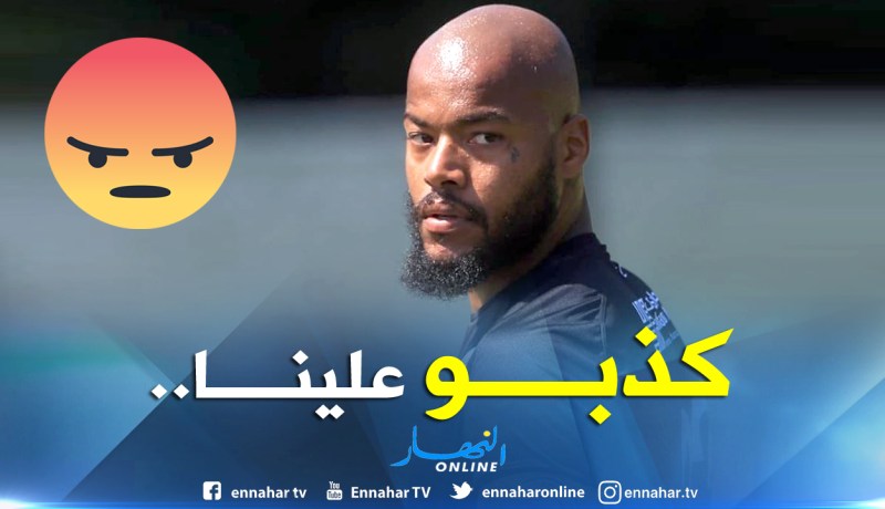 “مبولحي” ينتفض :”كل مايُقال عنا كذب”