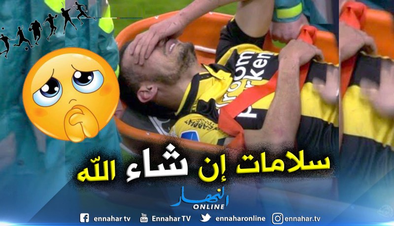 بالفيديو.. “درفلو” يتعرض لإصابة خطيرة ويُغادر متأثراً