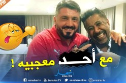 الشاب خالد يلتقي “محارب” ميلان !!