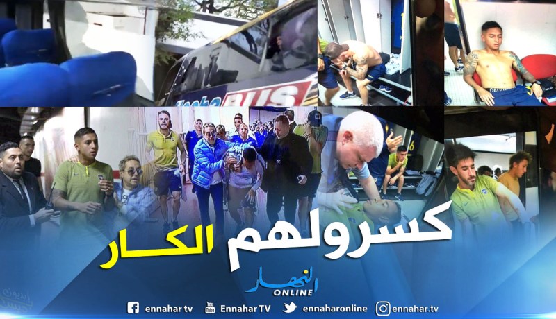 بالفيديو.. نهائي “الليبارتادوريس” مُهدد بالإلغاء بعد الإعتداء على حافلة “البوكا”