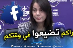 بالفيديو.. فرعون “من السخافة تضييع الوقت على الفايسبوك”