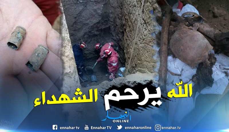 بالصور.. تواصل عملية وإستخراج رفاة الشهداء بمغارة ڨارة السنون في تبسة