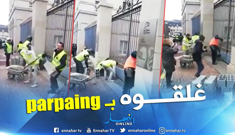 شاهد.. كيف أغلق محتجون مقر البرلمان الفرنسي