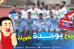 لاعب جديد مُهدد بعقوبة الإيقاف لأربع سنوات !!