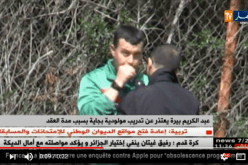 عبد الكريم بيرة يعتذر عن تدريب مولودية بجاية بسبب مدة العقد !