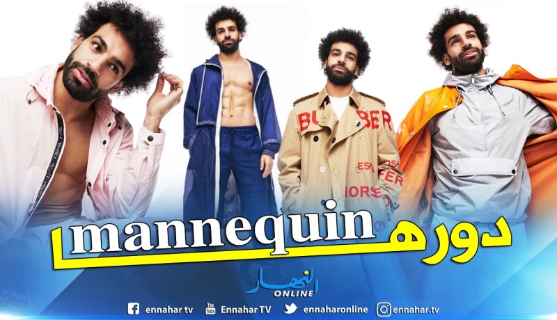 صلاح يثير استغراب متابعيه لهذا السبب !!