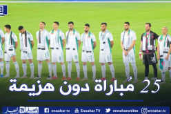 هذه هي القنوات الناقلة للودية بين الخضر ومالي