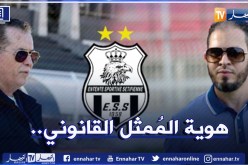 رسميا.. إدارة وفاق سطيف تضع النقاط على الحروف