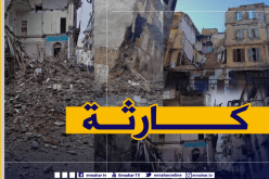 شاهد.. لحظات رعب إثر إنهيار بناية قديمة في “حومة الطاليان” بسكيكدة!