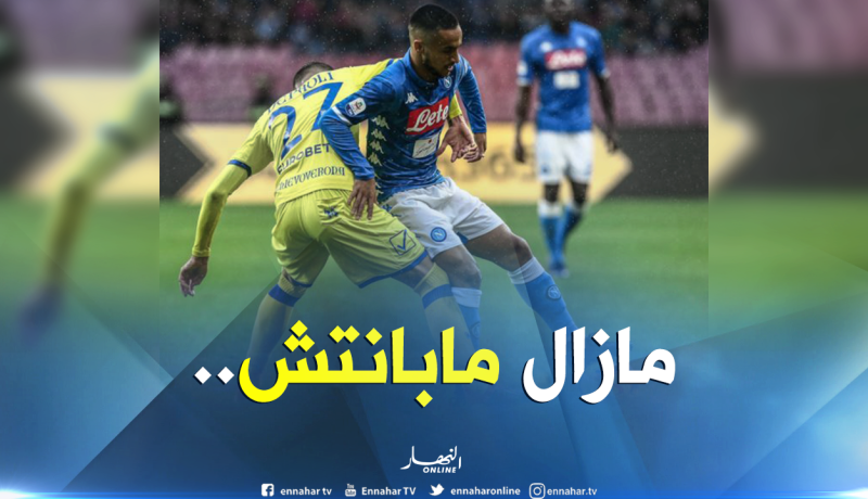 المُدير الرياضي لـ”كييفو” يكشف موقفه من ضم “أوناس”