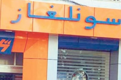 انقطاع للغاز عن 2500 منزل في السحاولة وخرايسية بسبب الأشغال