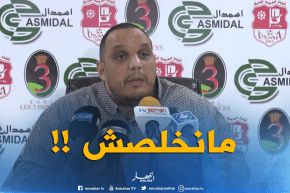 رئيس إتحاد عنابة : “مام تكون عندي 1000 مليار مانخلصش ديون الفريق..ماشي ديوني !!! “