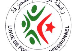 رابطة الدوري الجزائري تعاقب العديد من الأندية ماليا