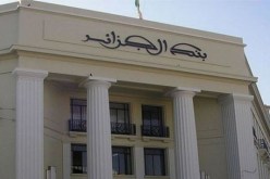 اتحاد القضاة ومحافظو الحسابات لفضح ناهبي المال العام