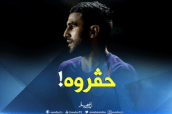 بالفيديو.. “الVAR” يحرم محرز من هدف عالمي ضد ليفربول