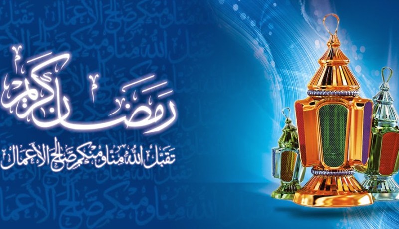 أول أيام رمضان سيكون يوم الخميـس 18 جوان