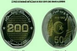 بنك الجزائر يصدر قطعة نقدية معدنية جديدة بقيمة 200 دج