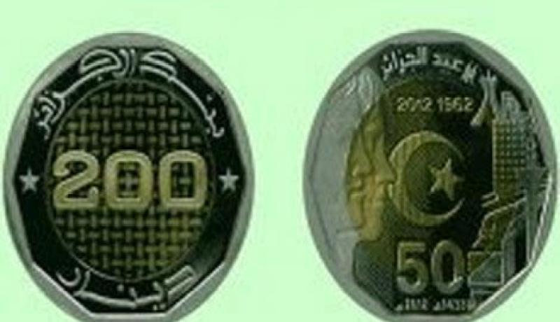 بنك الجزائر يصدر قطعة نقدية معدنية جديدة بقيمة 200 دج