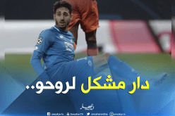 الشُرطة الألمانية تُحقق مع “بلفوضيل”!