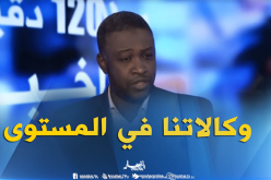 حيداوي: اعتمدنا نفس الوكالات السياحية لتحقيقها موسم حج ناجح العام الفارط