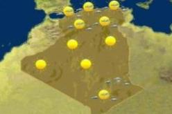 حالة الطقس لنهار اليوم