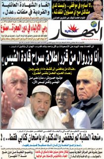 الأربعاء 20 جانفي 2016