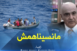 القنصل الجزائري بإيطاليا: لا نملك معلومات دقيقة حول الحراڨة الجزائريين