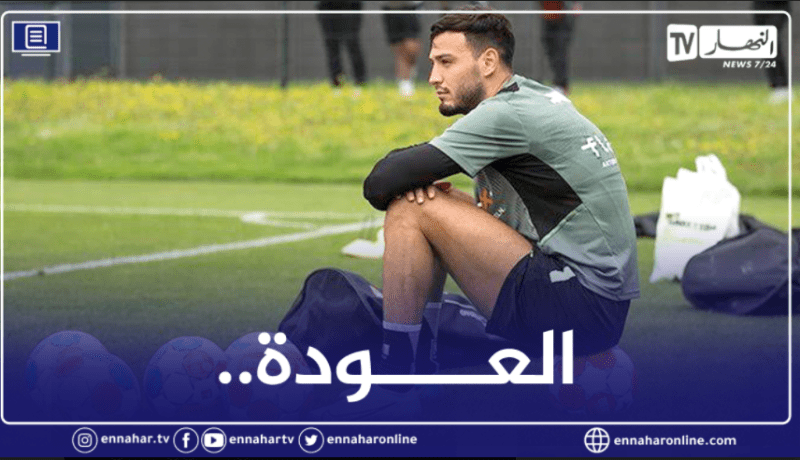 بن سبعيني يعود سريعا ويُريح الجميع في غلادباخ