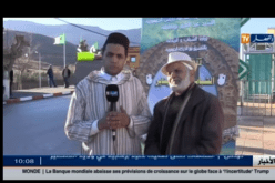 إحتفالات يناير تنطلق بتلمسان تحت شعار جزائري وأفتخر بأمازغيتي