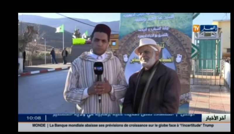 إحتفالات يناير تنطلق بتلمسان تحت شعار جزائري وأفتخر بأمازغيتي