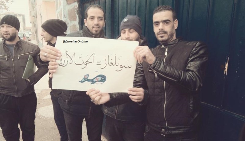 مئات المواطنين يحتجّون أمام مقرّ «سونلغاز» في الجلفة