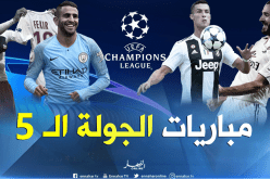 “محرز” يسعى للثأر و”الملكي” الجريح يبحث عن رد الاعتبار !