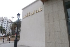 أصوات نسوية شابة في الموسيقى الأندلسية تمتع جمهور قاعة ابن خلدون بالعاصمة