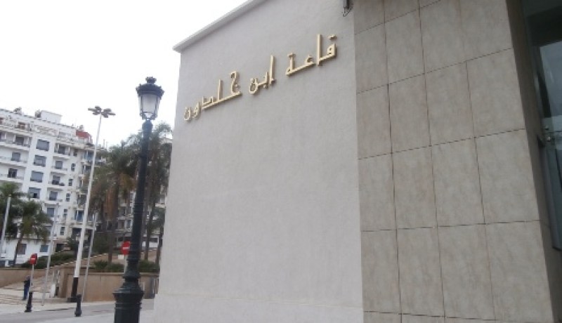 أصوات نسوية شابة في الموسيقى الأندلسية تمتع جمهور قاعة ابن خلدون بالعاصمة