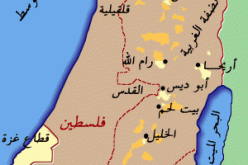 مشروع إسرائيلي لتقسيم الضفة الغربية وفصلها كما هو الحال في قطاع غزة