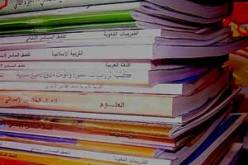 تصحيح الاخطاء وتحسين الكتاب المدرسي