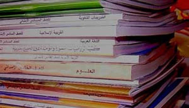تصحيح الاخطاء وتحسين الكتاب المدرسي