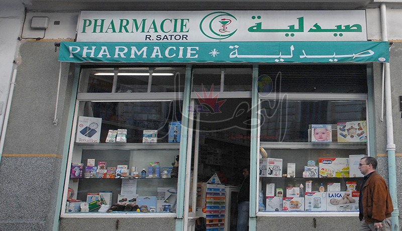 صيدليات يسيّرها زماڤرة وحفّافات