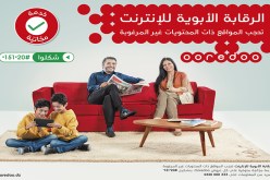 احموا أطفالكم بخدمة رقابة الأولياء للأنترنت لأوريدو