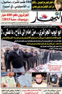 الأربعاء 27 جانفي 2016