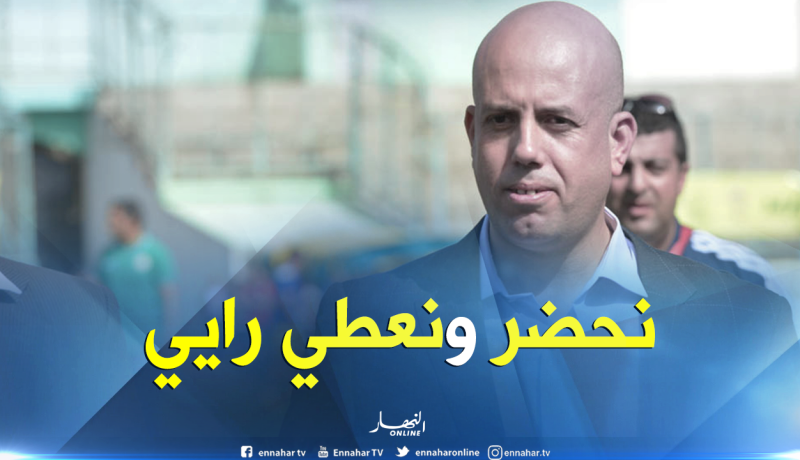 ملال: “إجتماع الفاف مع رؤساء الأندية يساهم في تطوير كرة القدم”