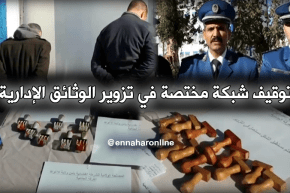 الأغواط: الإطاحة بشبكة مختصة في تزوير الوثائق الإدارية