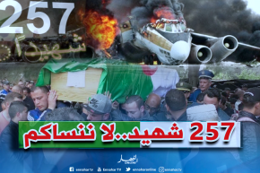 ذكرى: الأربعاء الاسود..سنة تمر على سقوط طائرة بوفاريك