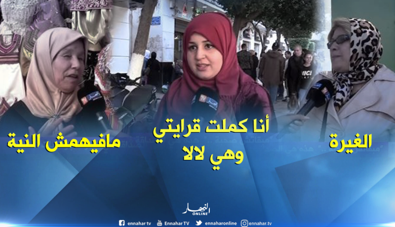 “الغيرة” وراء فراق الجزائريات مع حباباتهم