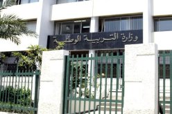 مجالس تأديب للمديرين الذين لا يحترمون تواريخ الاختبارات