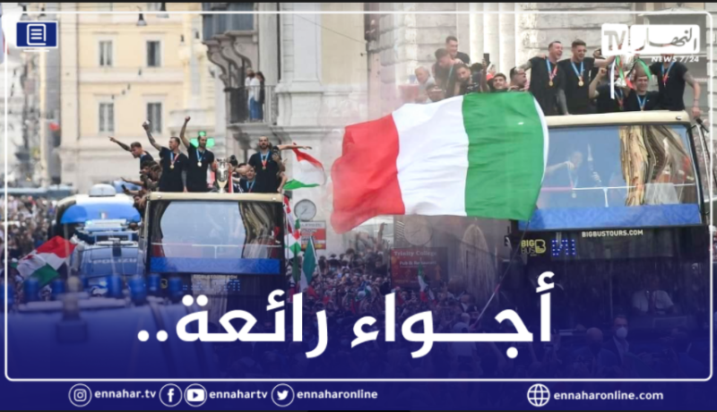 بالصور.. هكذا احتفل “الطليان” في شوارع روما بكأس أوروبا