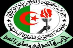 أفراد التعبئة يقتحمون مقري الآفلان والأرندي في بومرداس