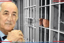 عفو رئاسي عن 4700 محبوس