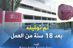 قطعــــة لحــــم تجــــرّ موظفــــا بفنــــدق الأوراســي إلى العدالــة