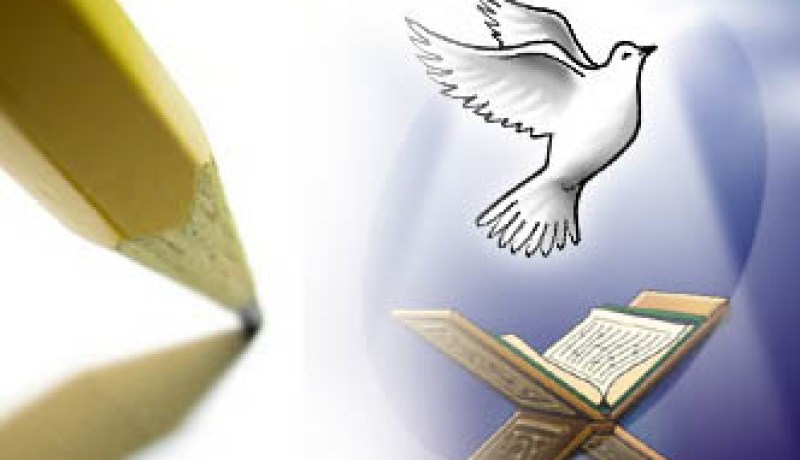 المس بالدين الاسلامي بإسم حرية الصحافة